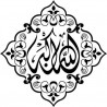 Stickers Arabesque Allahu Akbar