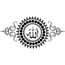 Sticker Allah ornement