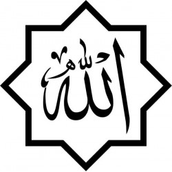 Sticker Allah étoiles