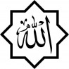 Sticker Allah étoiles