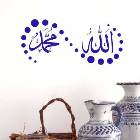 Sticker Allah (swt) Mohammed (saw) Bulles